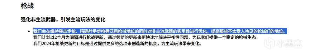 热门
  今天下三分，762疲弊：从MP5看绝地求生武器平衡多极化趋势-第2张