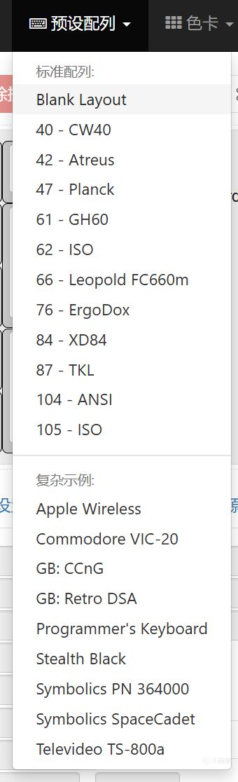 从零开始的自制键盘教程1——配列与固件-第1张