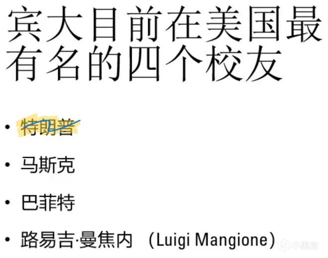 当街刺杀美保险业CEO者落网，曾参与《文明6》开发-第1张