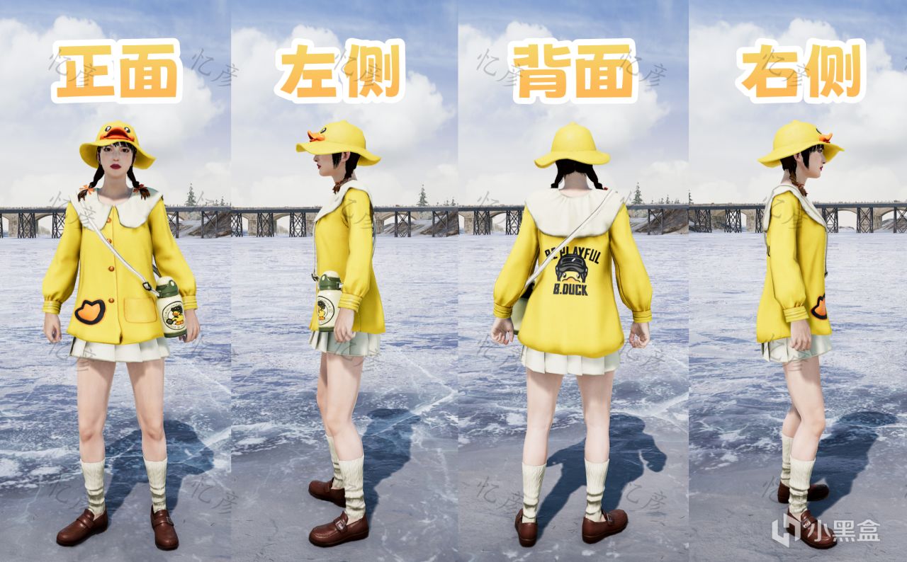 投票
  PUBG×B.DUCK小黄鸭皮肤 游戏内详细测评-第1张