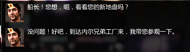 破坏行动探员现已上线 | 线上模式12月10日周更内容【补档】-第3张