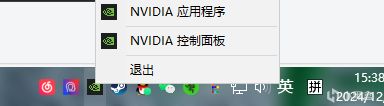 新的NVIDIA软件怎么操作N卡录制 游戏滤镜设置|一个帖子教会你-第2张