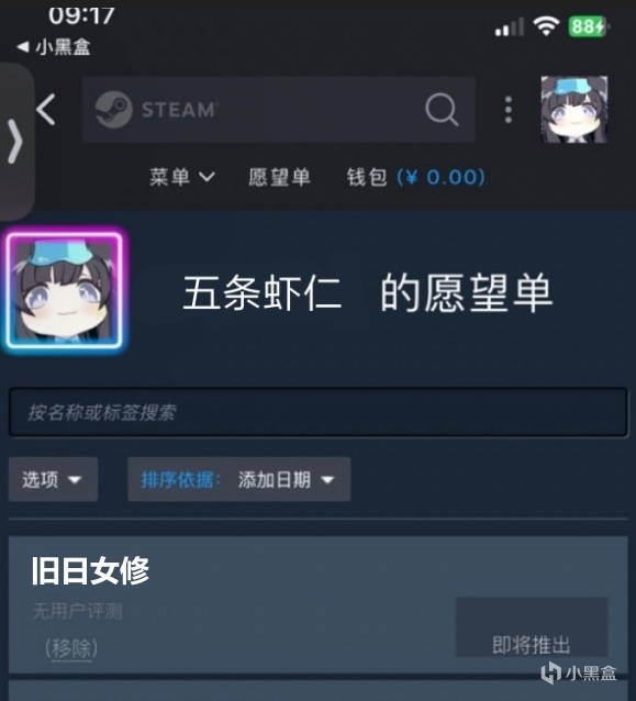 抽奖
  [愿望单抽奖]《旧日女修》正式版CDkey！倒计时1天，1月3号上线！-第1张