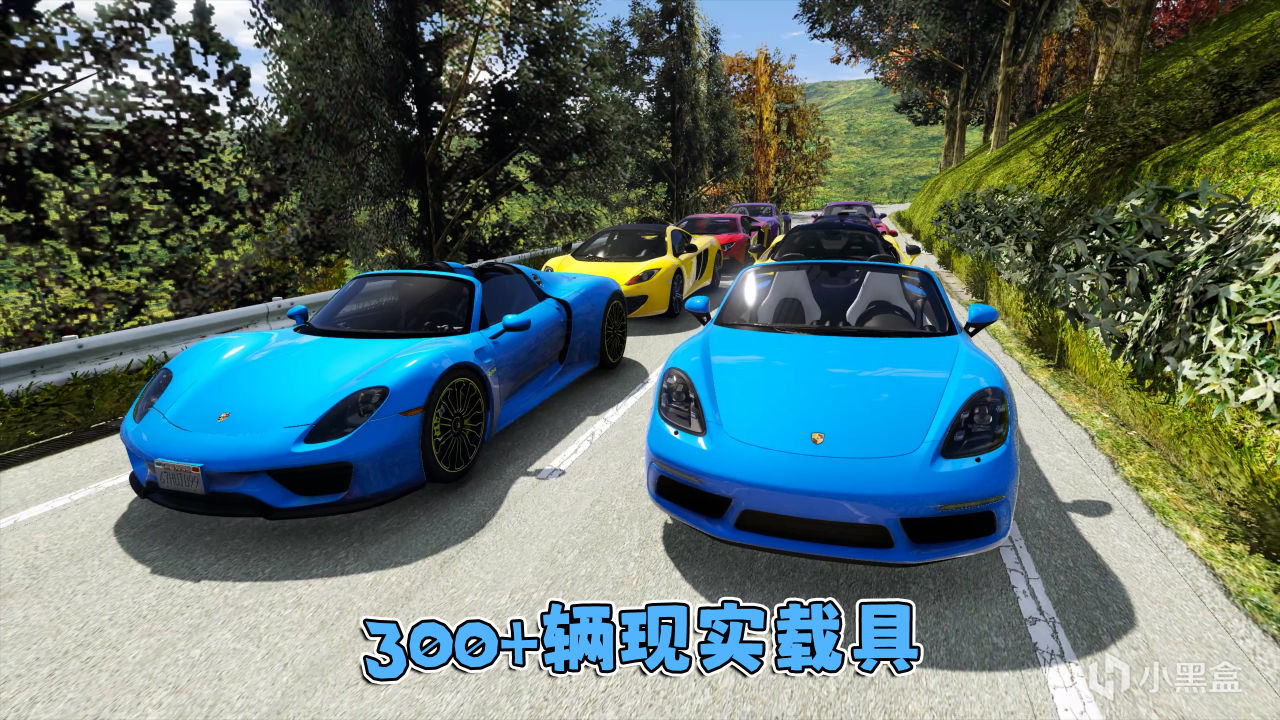 GTA5整合包 真实画质 300+辆载具 300+位人物 八方之原地图-第2张