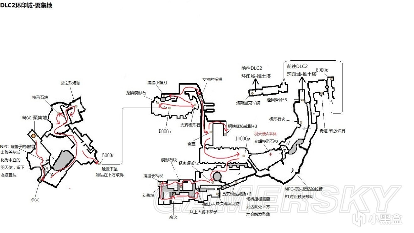 《黑暗靈魂3》全收集路線——聚集地（1）更新中