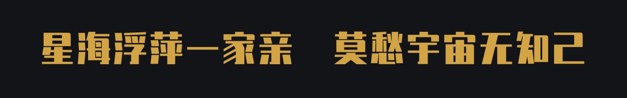 "现代版西游记"，"一场神经病大聚会"，《宇宙探索编辑部》