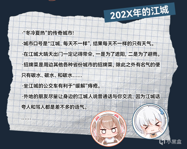 校园怪谈？8月32日？国产gal夏末白夜定25年1月7日发售-第1张