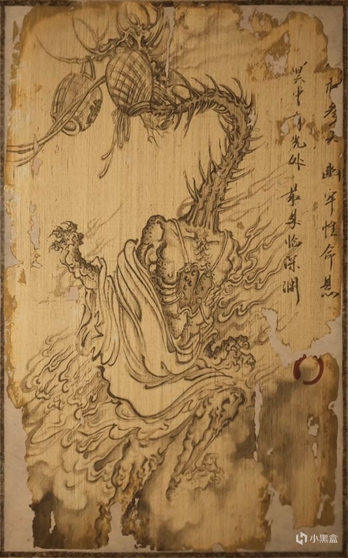 【影神图集锦】不唐——“黄眉”如何压榨信众