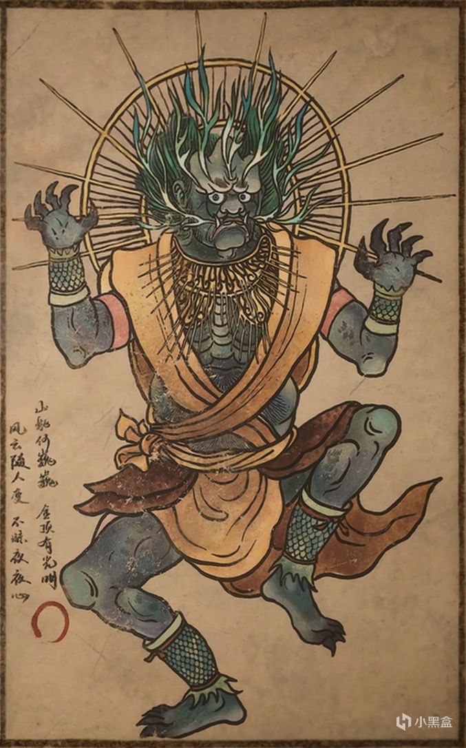 【影神图集锦】不唐——“黄眉”如何压榨信众