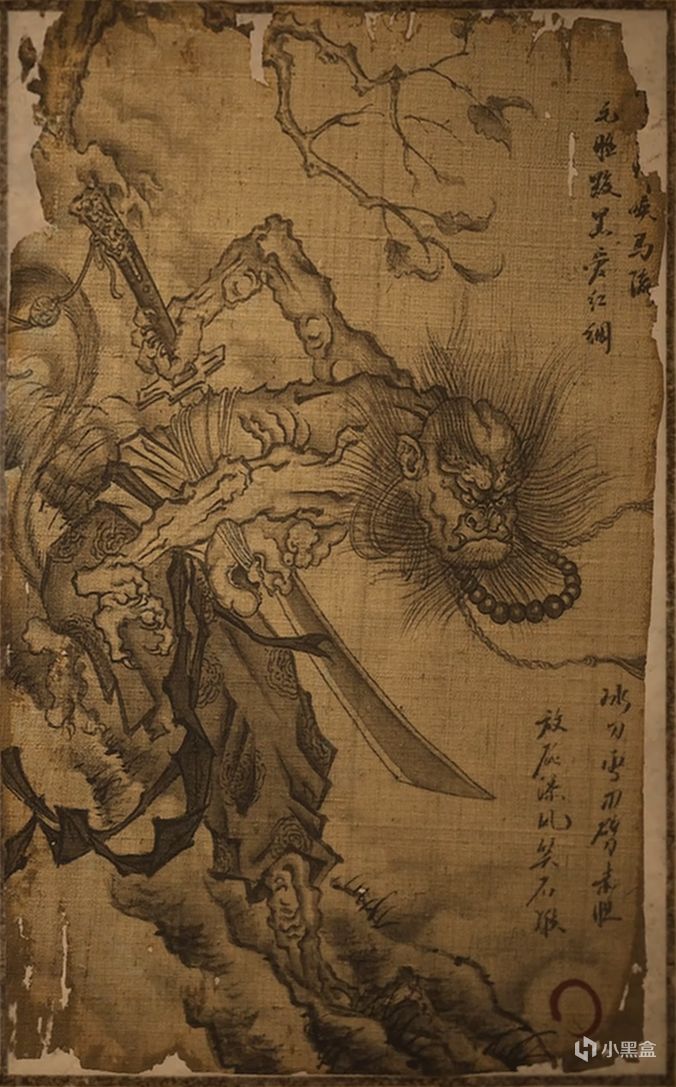 【影神图集锦】不唐——“黄眉”如何压榨信众