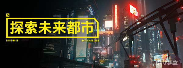 《赛博朋克2077》Steam国区周间特惠-55%平史低￥134.1优惠剩余3天-第1张