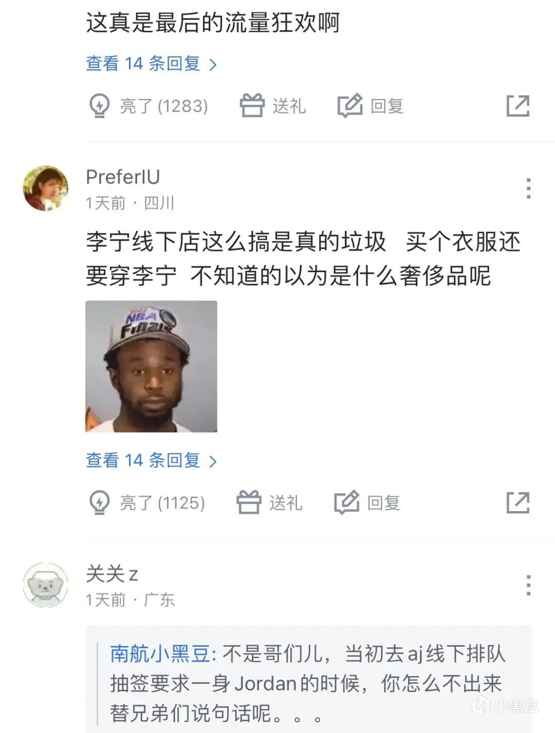 IG新队服限量抽签购买，还提了七大要求，二级市场价格翻倍-第2张