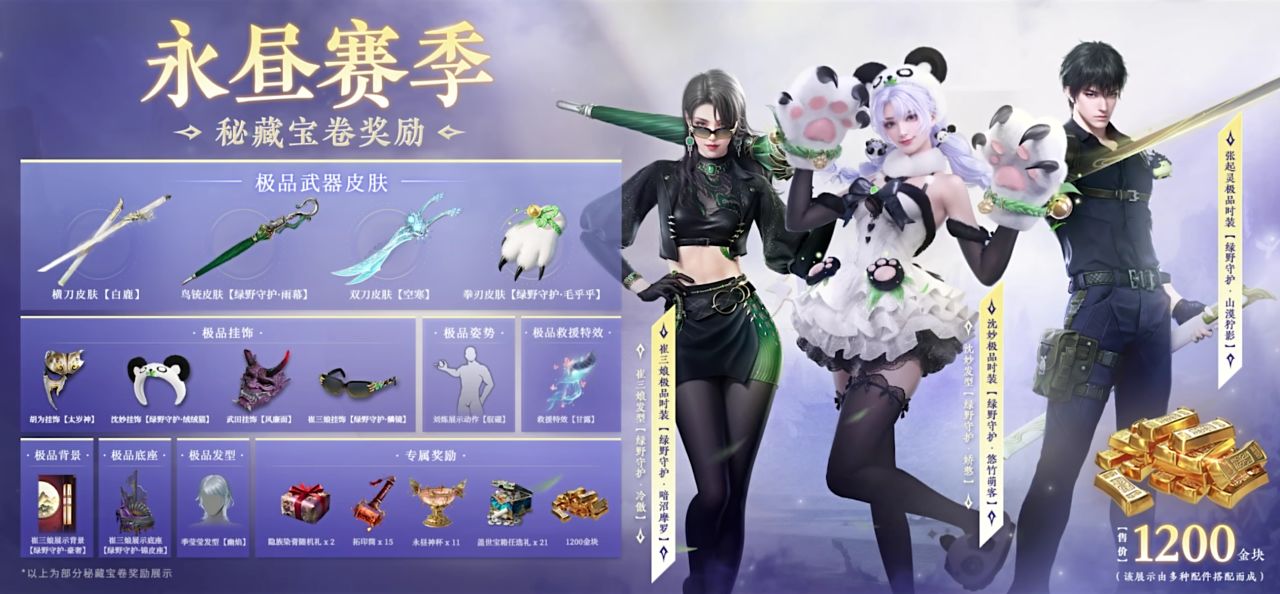 【故事篇】关于永劫无间steam服 充值的手续费到底是什么？-第1张