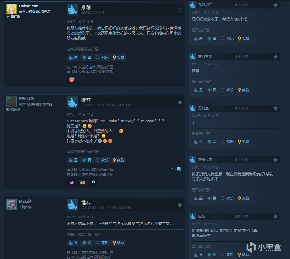 9.9分的顶级好评新游，在线峰值破万，美少女恐怖游戏《米塔》推荐