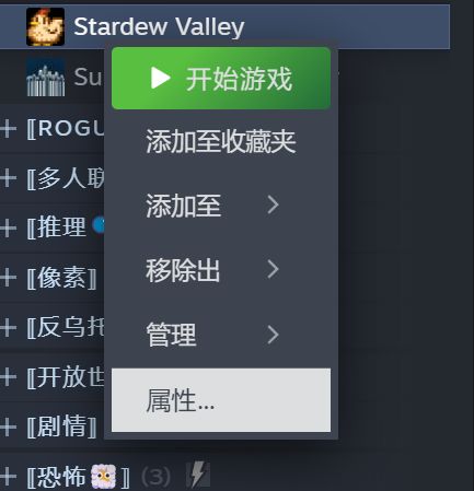 星露谷：翻遍n网找到的高颜值场景美化mod！附带保姆级安装教程