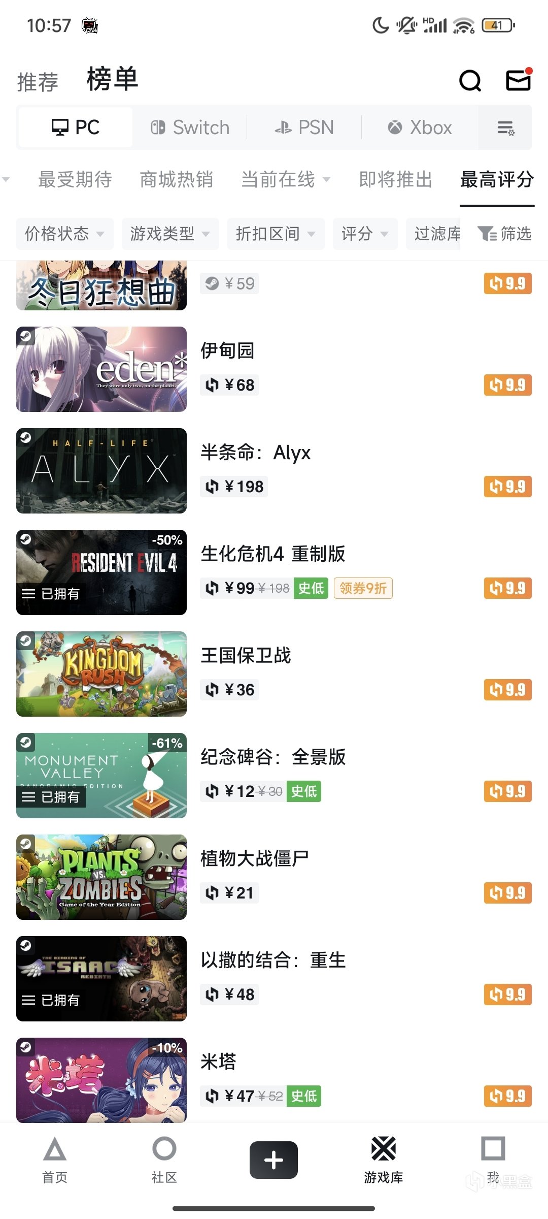 9.9分的顶级好评新游，在线峰值破万，美少女恐怖游戏《米塔》推荐