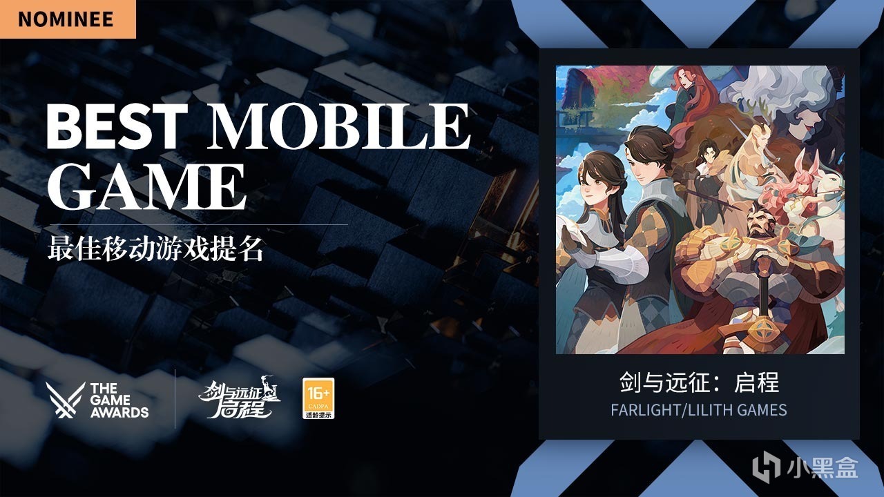 同时荣获谷歌年度最佳游戏、APP STORE 2024年度游戏，AFK2太强！-第1张