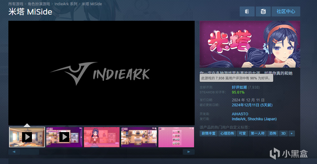 9.9分的顶级好评新游，在线峰值破万，美少女恐怖游戏《米塔》推荐