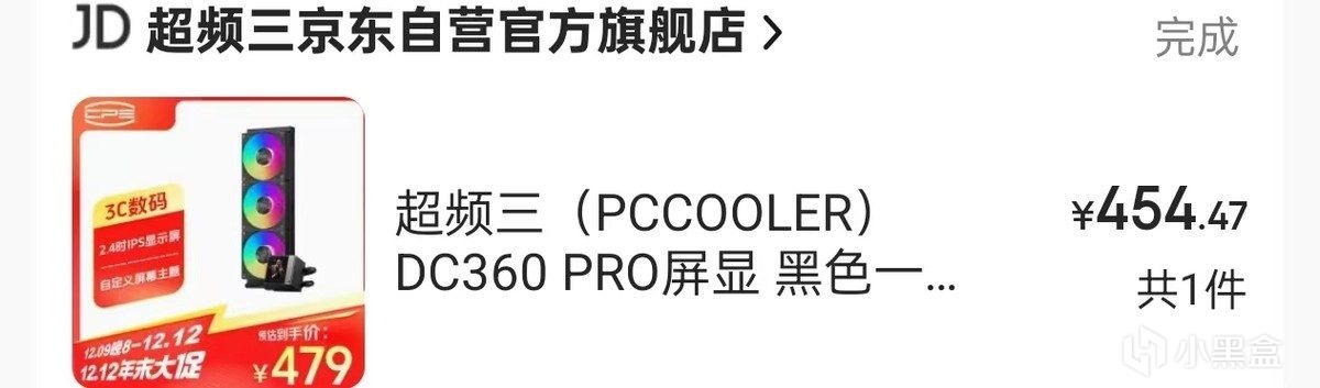 海景房主机配大屏显360水冷散热器才好看啊！超频三DC360 PRO上机-第1张