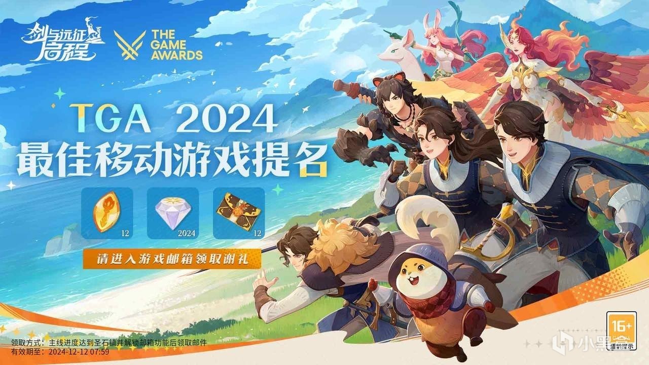 同时荣获谷歌年度最佳游戏、APP STORE 2024年度游戏，AFK2太强！-第2张