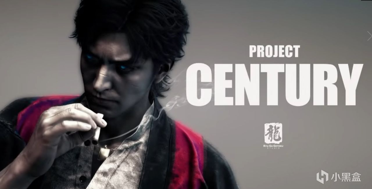 《人中之龙》系列新作《Project Century》于 TGA 2024 惊艳亮相-第1张