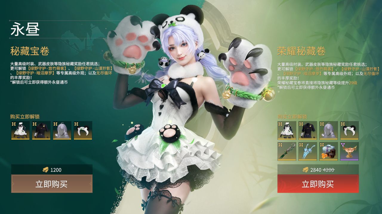 【故事篇】关于永劫无间steam服 充值的手续费到底是什么？-第2张