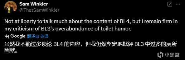 《无主之地 4》叙事总监表示将减少“低俗幽默”内容-第1张