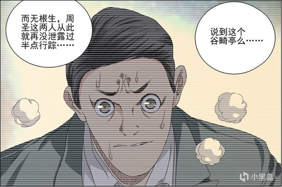 投票
  《一人之下》八奇技-大羅洞觀