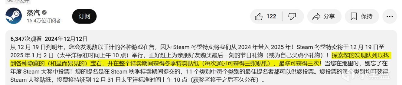 热门
  血亏2元！这个Steam冬促不能「白嫖活动卡牌」了-第1张