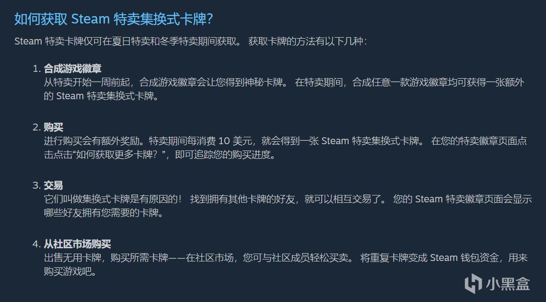 热门
  血亏2元！这个Steam冬促不能「白嫖活动卡牌」了-第0张