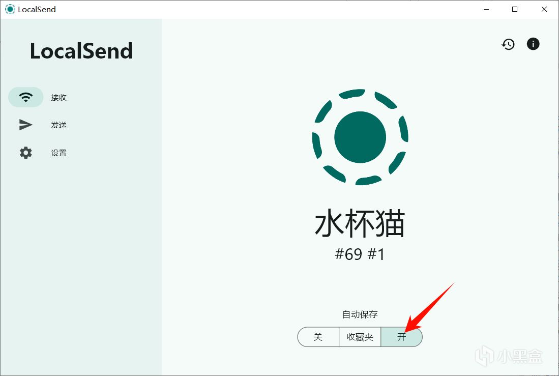 热门
  好用的跨平台传输助手《localsend》