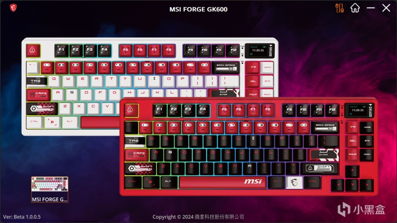 微星键鼠新品闪亮登场：FORGE GK600键盘与FORGEGM500W鼠标体验-第1张