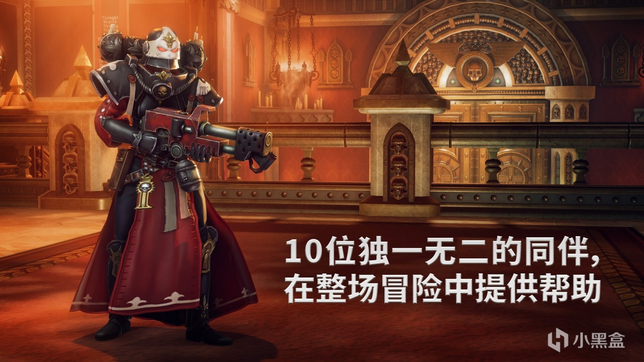 味道醇正！上万评价、好评如潮CRPG《战锤40K：行商浪人》更1.3版-第1张