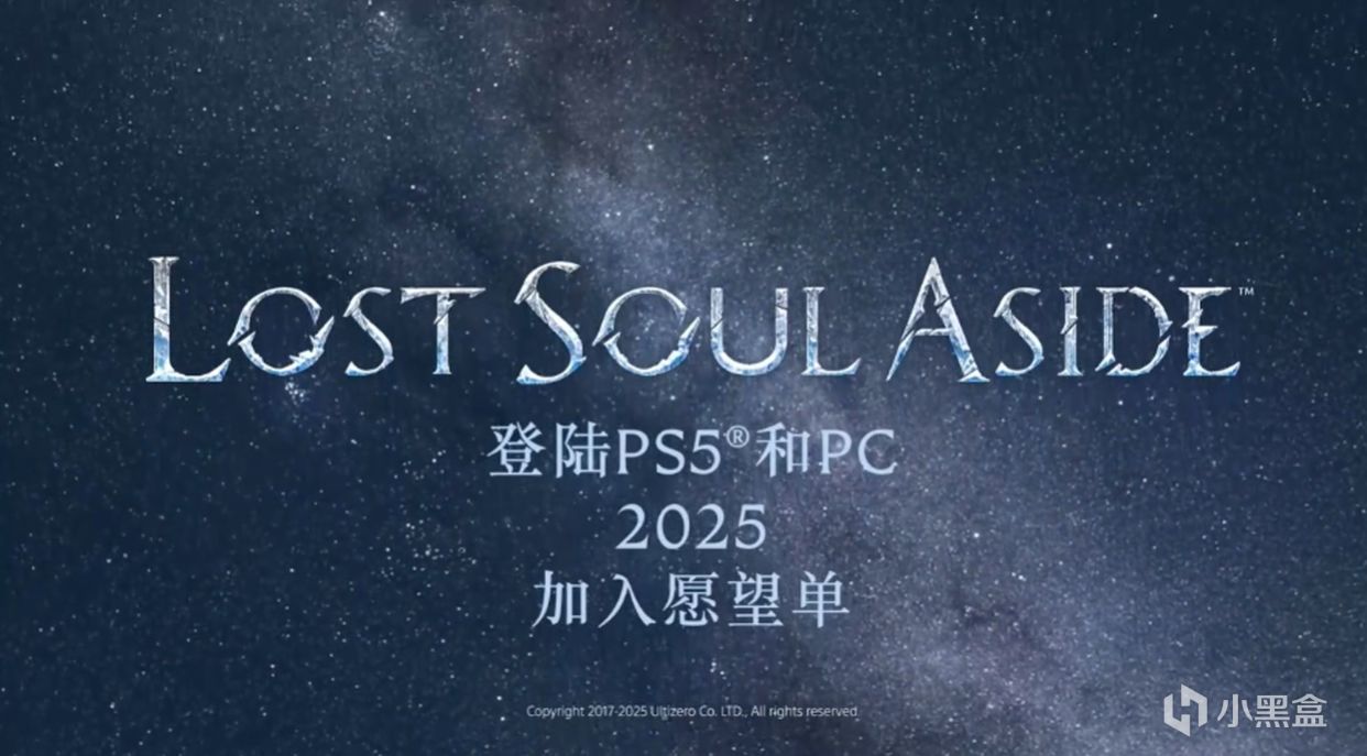 动作角色扮演游戏《失落之魂》Steam页面开放，将于2025年发售-第1张