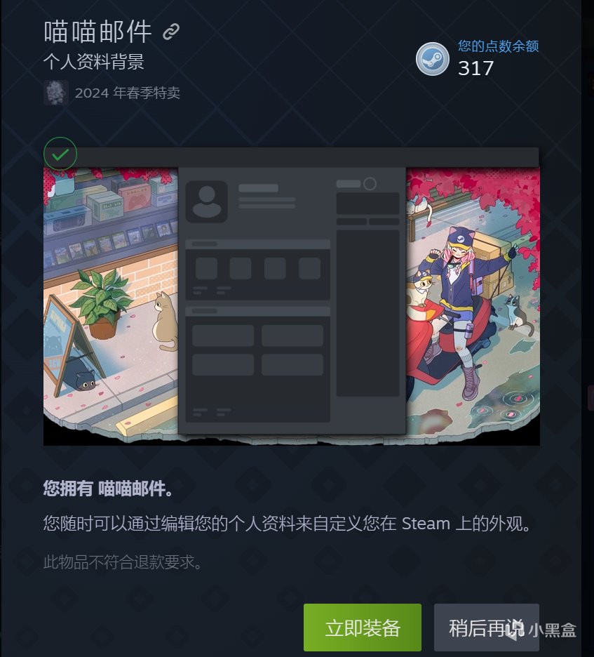 【Steam动态展框】月姬：爱尔奎特-第2张