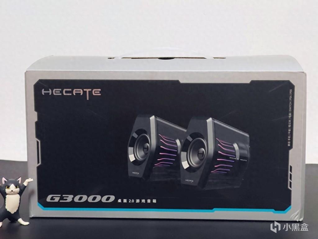 全景光透声学箱体，游戏影音皆好听！漫步者HECATE G3000游戏音箱