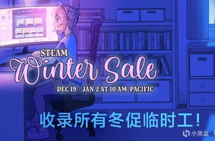 投票
  Steam冬促抢先看，预告片盘点期待临时工行为！