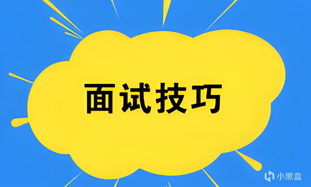 投票
  面试必问！面试官问 “你还有什么问题”时，别再傻傻的说“没了”-第0张