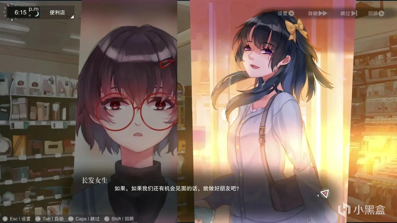 百合美少女贴贴和2D弹幕射击我全都要！《无梦少女》体验评测-第0张