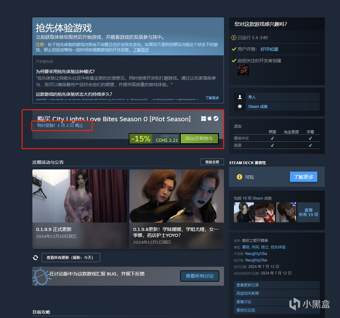 投票
  【Steam冬促活动】Steam视觉小说游戏开发日志。【做壁纸送粉丝】-第1张