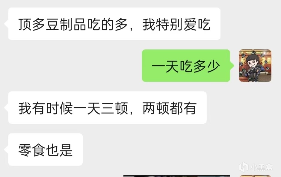 不是哥们，不吃海鲜吃点豆制品我就尿酸高了？关于痛风那些事-第1张