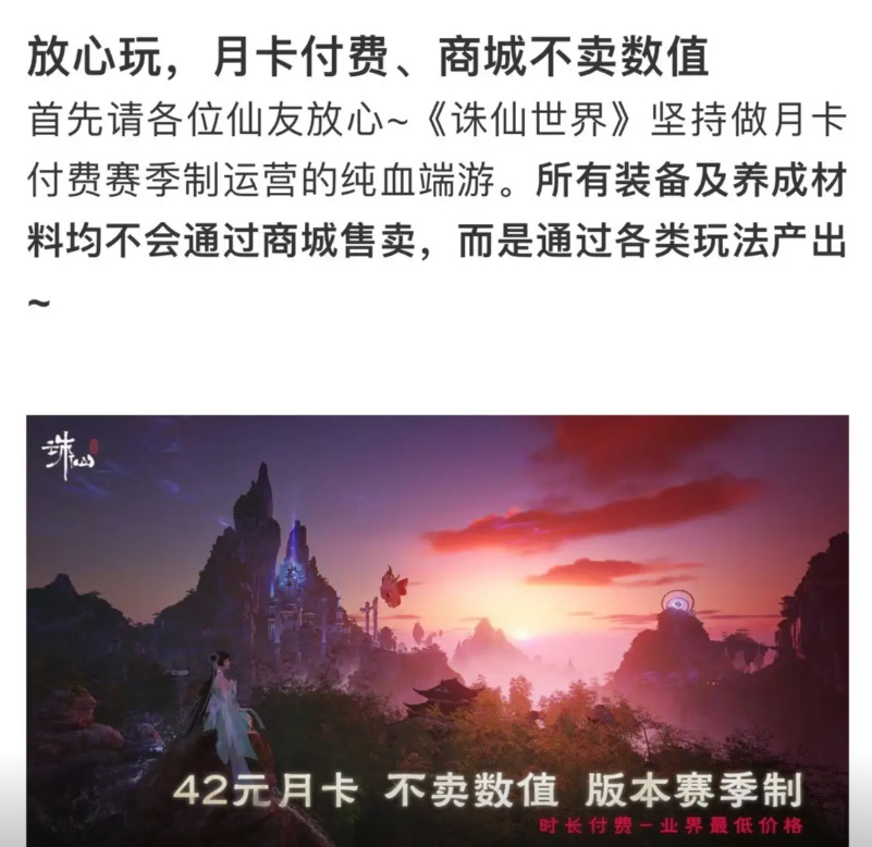 不是哥们，能别老惦记着你那“不卖数值”吗？