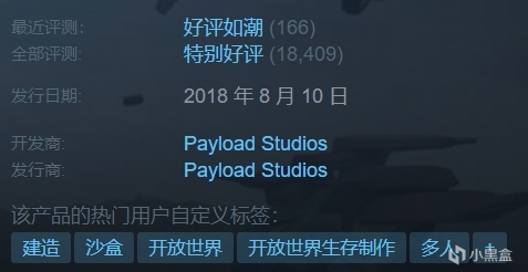 Epic第四款神秘游戏《泰拉科技》在Steam仅有8.68%的差评-第2张