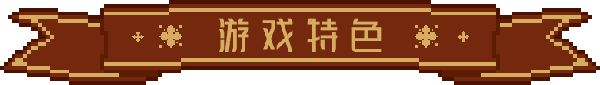 重生魔法文明之我和兽耳娘们一起经营博物馆！九号博物馆即将发售-第0张