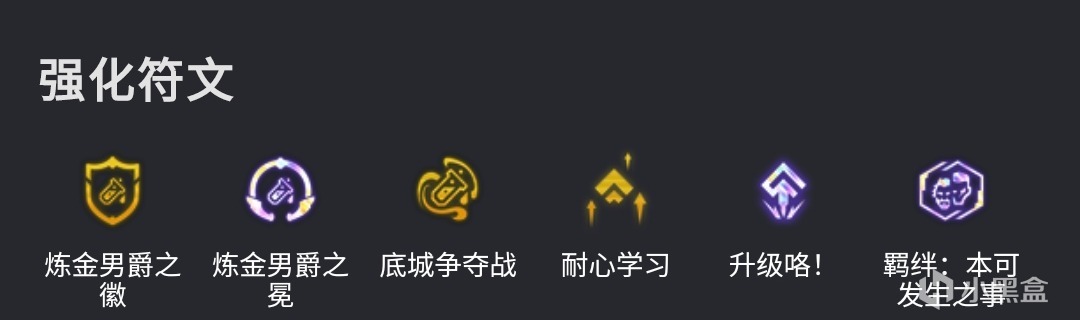 炼金九五至尊，版本上限天花板，500层等于游戏结束！