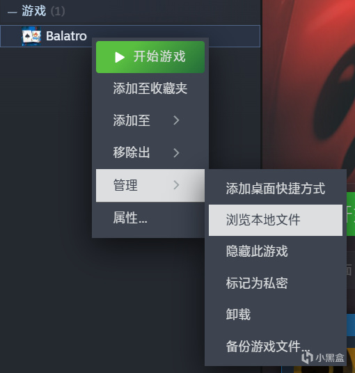 投票
  无门槛学会移植 Balatro 小丑牌并添加 Mod-第2张