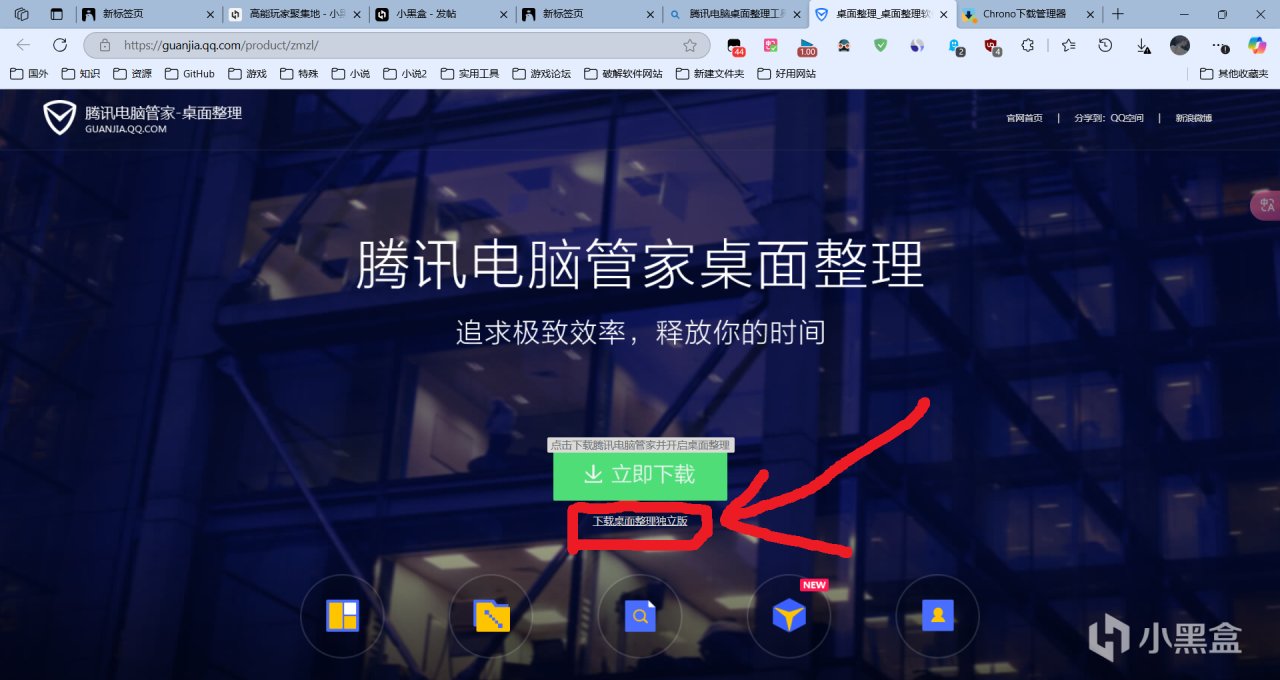 Windows11桌面美化教程-第0张