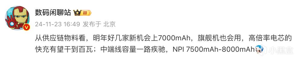 充电宝淘汰？8000mAh？手机就是充电宝！-第2张