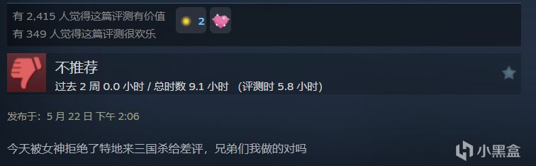 【球盟会】盘点steam有史以来差评率最多游戏，能有这么多差评也是不容易！