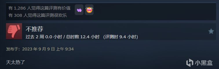 【球盟会】盘点steam有史以来差评率最多游戏，能有这么多差评也是不容易！